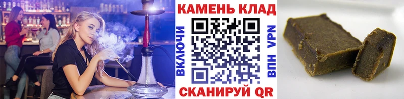 Купить закладку Псилоцибиновые грибы Амфетамин КОКАИН ГАШ Каннабис Меф А ПВП Прохладный