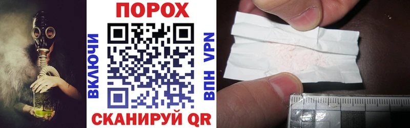 АМФ Розовый  Купить где  Прохладный 