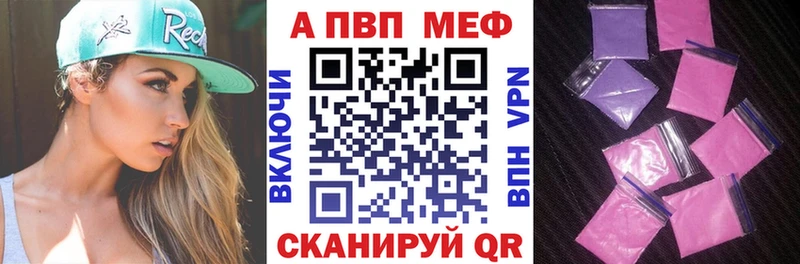 Alpha PVP СК КРИС  Купить  Прохладный 