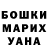 МЕФ мука Oleksii Rybalka