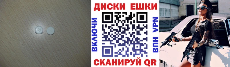 Ecstasy Дубай  Купить закладки  Прохладный 