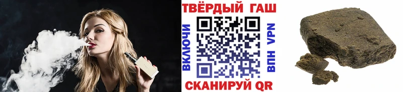 Купить где  Прохладный  ГАШИШ 40% ТГК 
