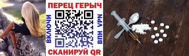 Героин афганец  Купить закладки  Прохладный 