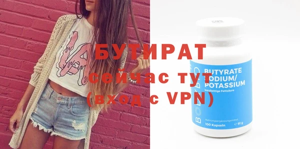 первитин Горняк