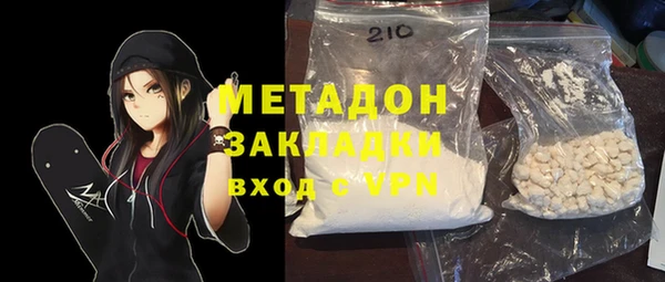 первитин Горняк