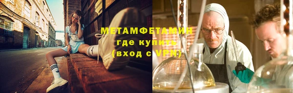 каннабис Горно-Алтайск