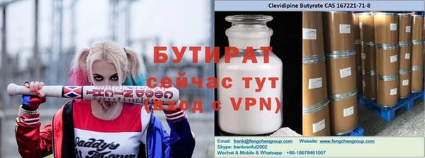 соль ск Горнозаводск