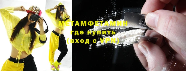 каннабис Горно-Алтайск