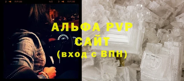 каннабис Горно-Алтайск