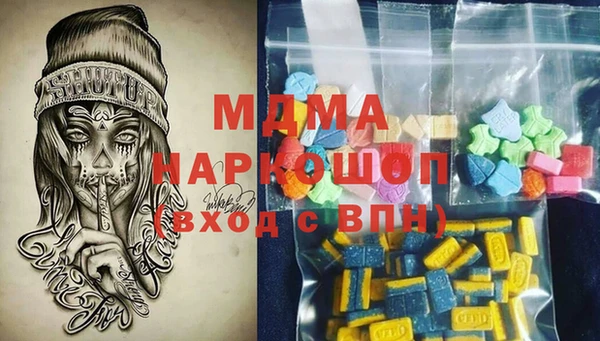 первитин Горняк