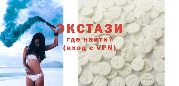 первитин Горняк