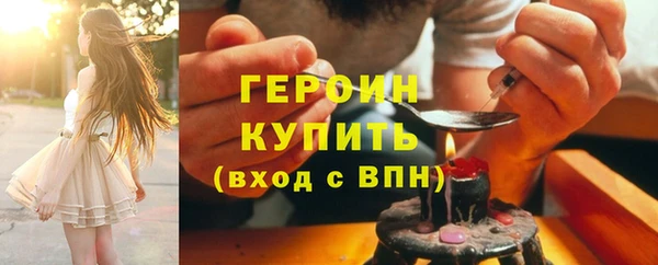 соль ск Горнозаводск