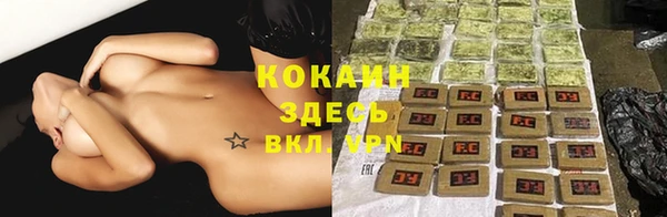 каннабис Горно-Алтайск