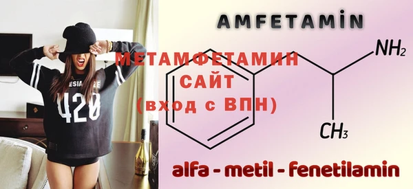 первитин Горняк