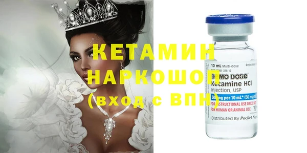 каннабис Горно-Алтайск