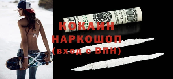 первитин Горняк