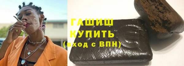 каннабис Горно-Алтайск