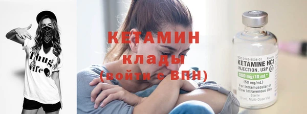 каннабис Горно-Алтайск