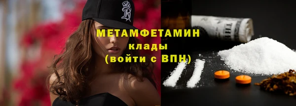 соль ск Горнозаводск
