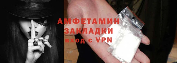 первитин Горняк