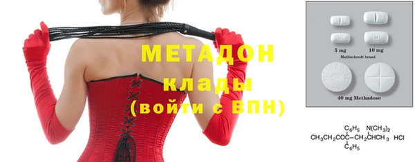 первитин Горняк