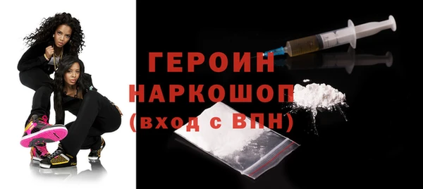 каннабис Горно-Алтайск