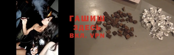 соль ск Горнозаводск