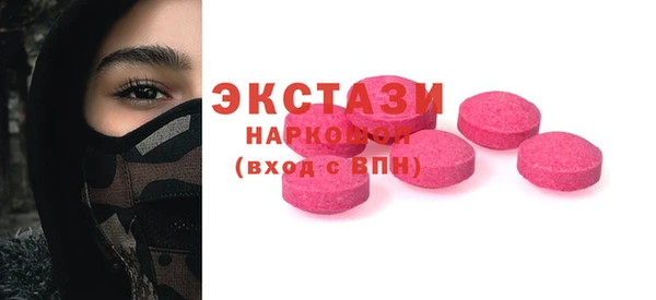 соль ск Горнозаводск