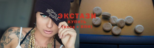 каннабис Горно-Алтайск