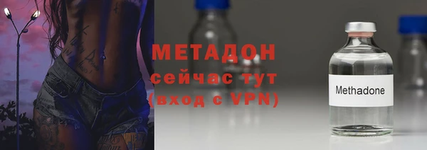 соль ск Горнозаводск