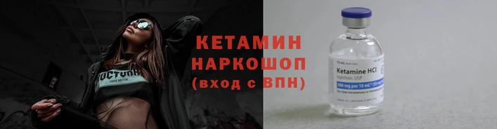 соль ск Горнозаводск