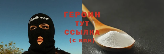 первитин Горняк