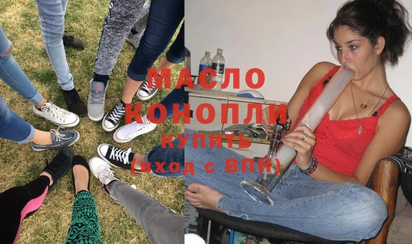 первитин Горняк