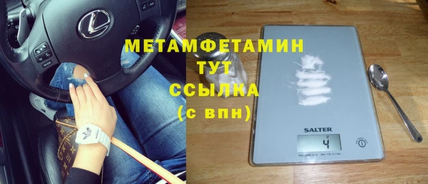 каннабис Горно-Алтайск