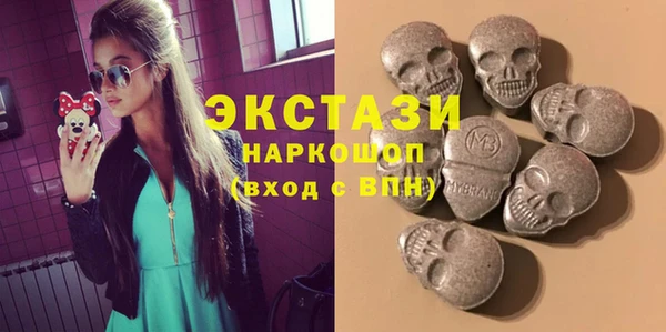 соль ск Горнозаводск