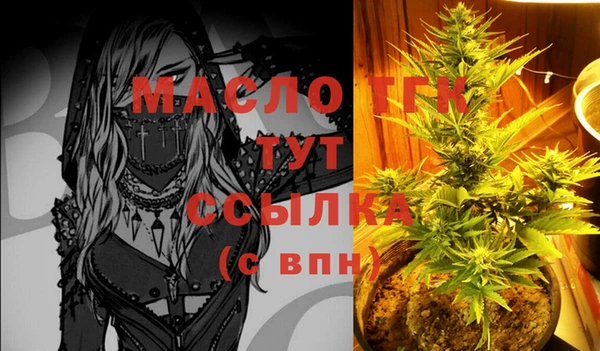 каннабис Горно-Алтайск