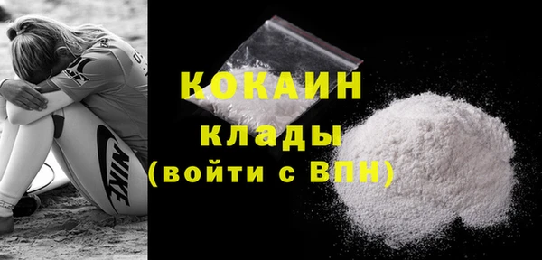 каннабис Горно-Алтайск