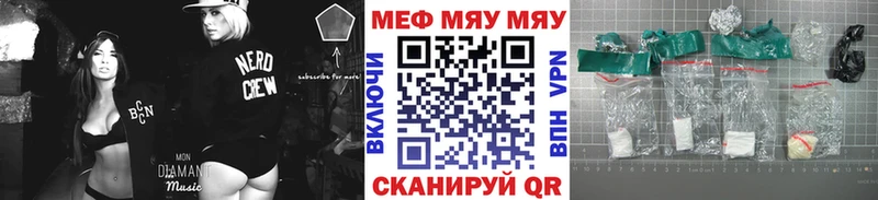 Мефедрон mephedrone  Купить где  Прохладный 