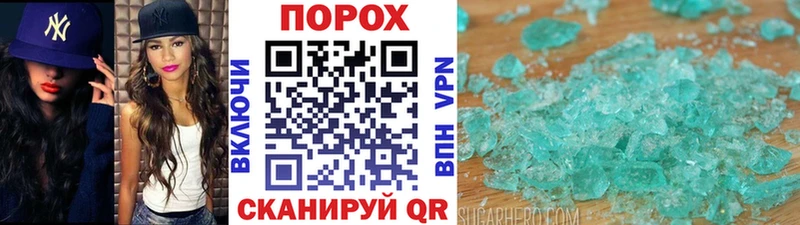 Купить где  Прохладный  Первитин Декстрометамфетамин 99.9% 