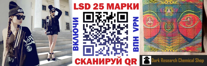 Марки N-bome 1,5мг  Купить  Прохладный 