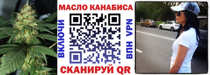 ТГК концентрат  Купить где  Прохладный 